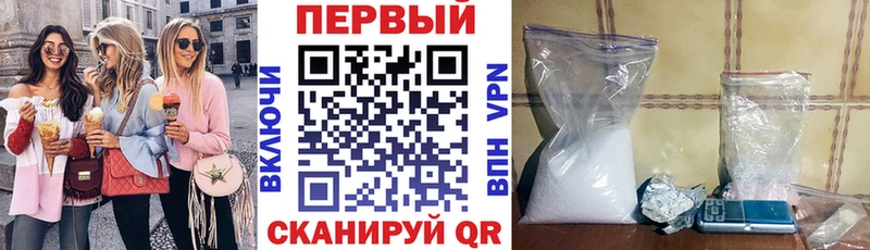 АМФ VHQ  Пошехонье 