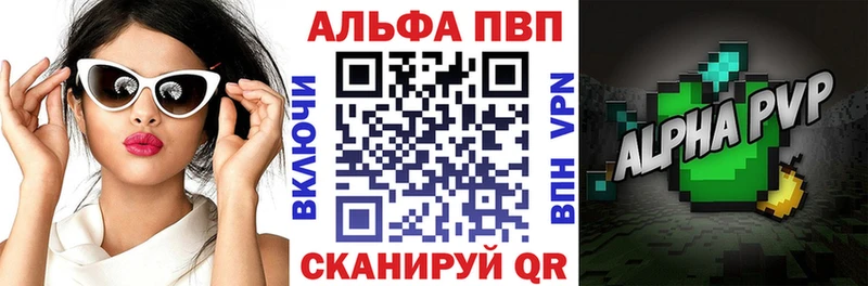 дарнет шоп  darknet какой сайт  Alfa_PVP СК  Пошехонье 