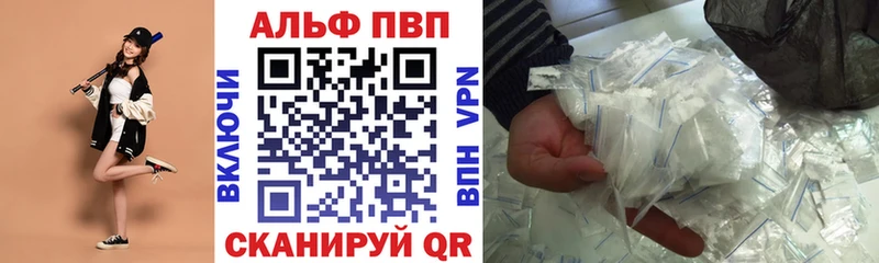 Alpha-PVP Crystall Пошехонье