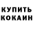 APVP Соль Teody Gonzales
