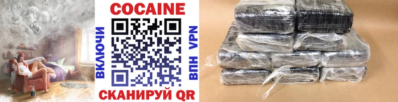 МЕГА онион  Пошехонье  Cocaine 98% 