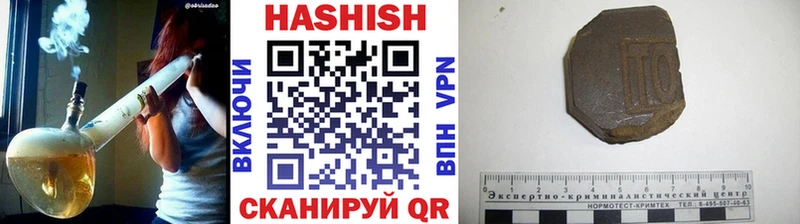 ГАШИШ индика сатива Пошехонье