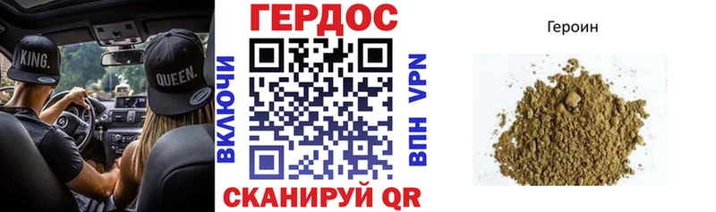 хочу Пошехонье Героин белый