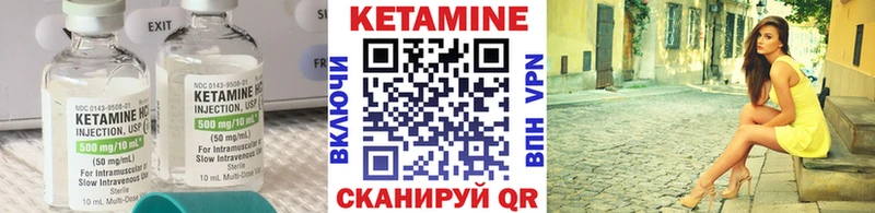 купить  сайты  Пошехонье  Кетамин VHQ 