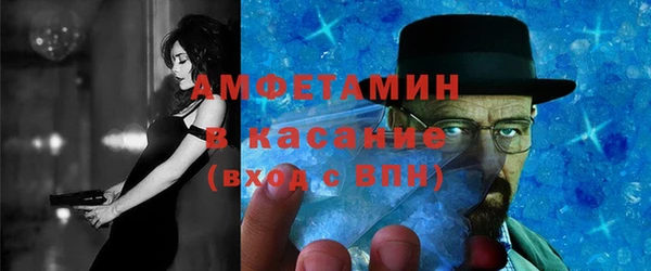бутик Нефтегорск