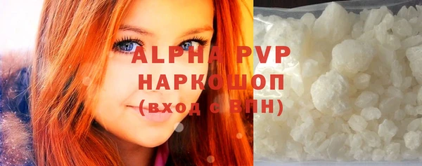 бутик Нефтегорск