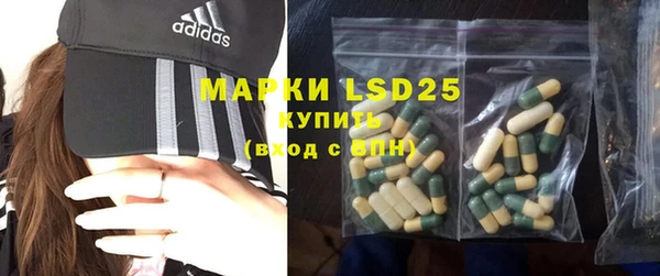 марки lsd Нефтекумск