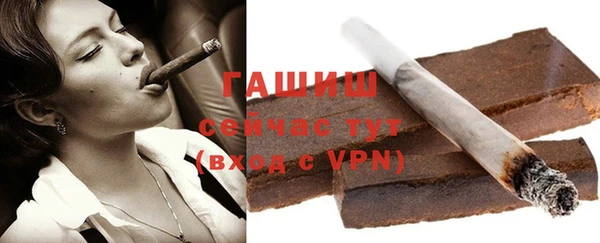 бутик Нефтегорск