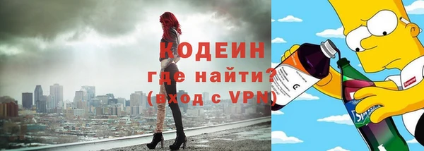 марки lsd Нефтекумск