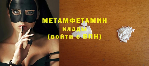 бутик Нефтегорск