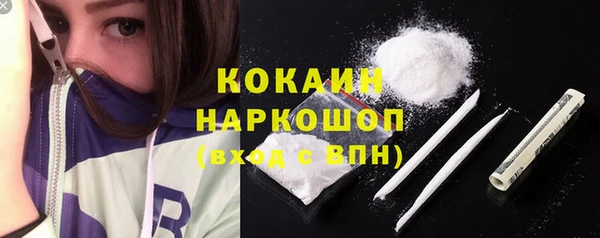 марки lsd Нефтекумск