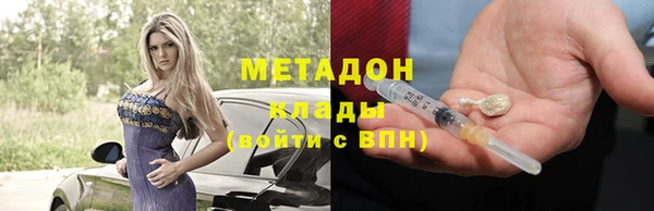 марки lsd Нефтекумск