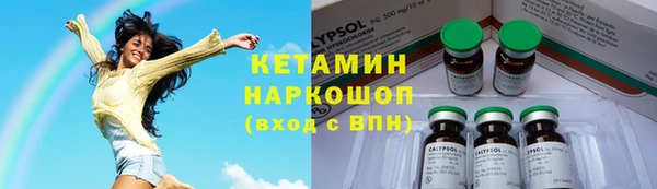 бутик Нефтегорск