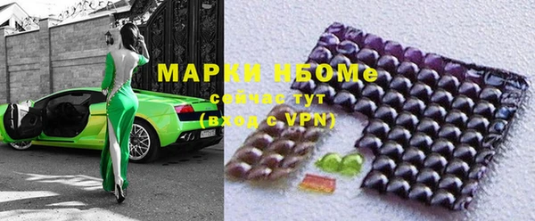 марки lsd Нефтекумск
