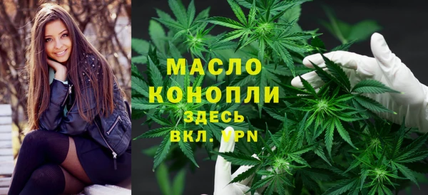 бутик Нефтегорск
