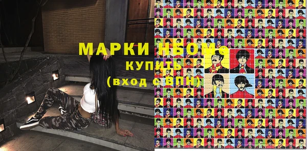 бутик Нефтегорск