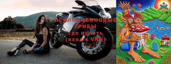 бутик Нефтегорск