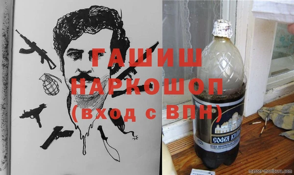 бутик Нефтегорск