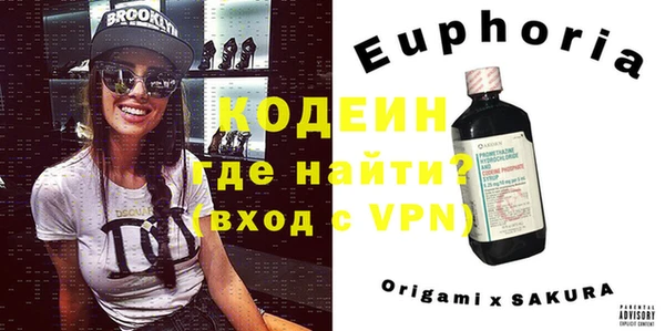 бутик Нефтегорск