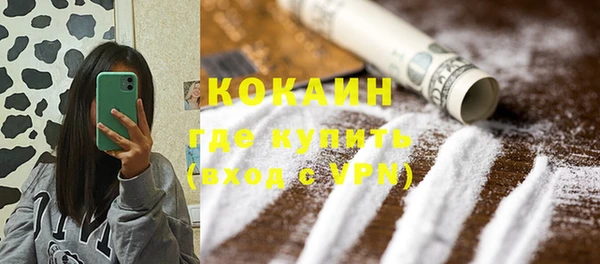 бутик Нефтегорск