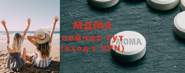 бутик Нефтегорск
