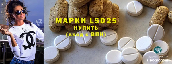 марки lsd Нефтекумск