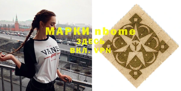 марки lsd Нефтекумск
