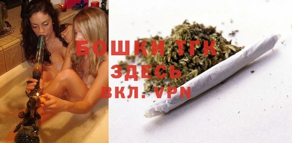 бутик Нефтегорск