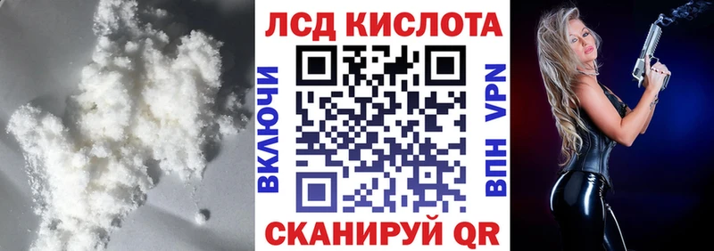 ЛСД экстази ecstasy как найти наркотики Пошехонье