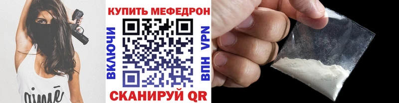 МЕФ  Пошехонье