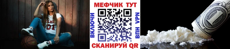 хочу   Пошехонье  Меф кристаллы 