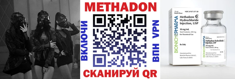 МЕТАДОН мёд  Пошехонье 