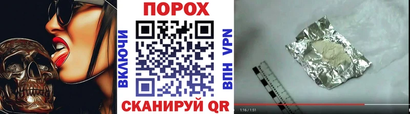 Первитин кристалл  Пошехонье 