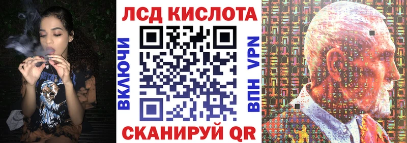 Марки 25I-NBOMe 1,8мг  Пошехонье 